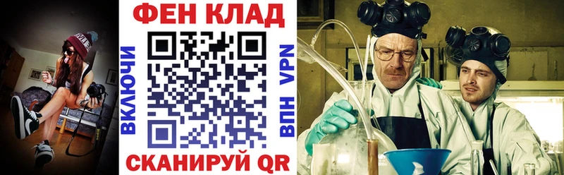 MEGA рабочий сайт  Арск  АМФ VHQ 