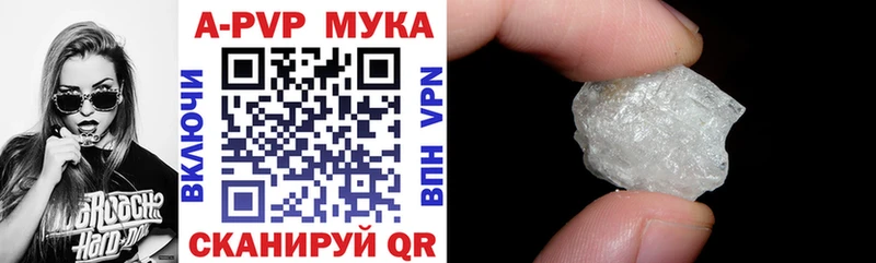 дарнет шоп  Арск  Alpha PVP Crystall 