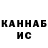 Гашиш hashish Daniel Cohn