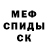 Первитин пудра Snezhana Kranch