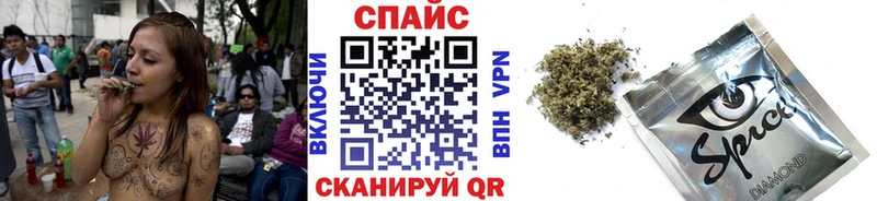 Бутират GHB  Арск 