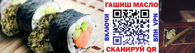 Печенье с ТГК конопля  цены   Арск 