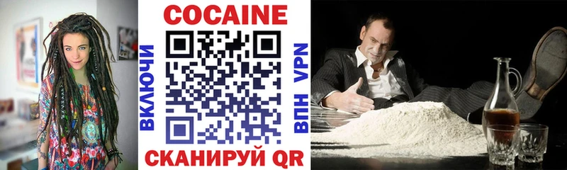 Cocaine Колумбийский  даркнет сайт  Арск 