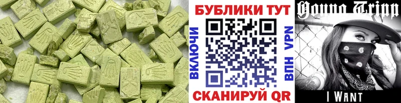 Ecstasy XTC  Арск 