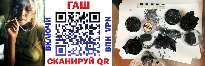 кракен ССЫЛКА  Арск  ГАШ hashish 