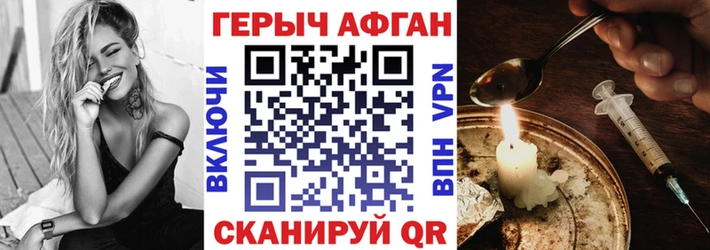 даркнет сайт  Арск  ГЕРОИН белый 