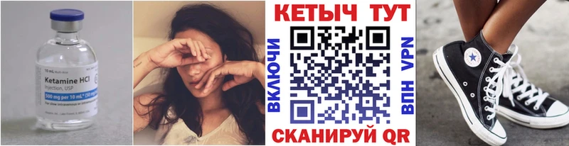 Кетамин VHQ  blacksprut tor  Арск 