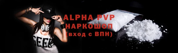 Альфа ПВП Алексеевка