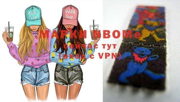 марки nbome Алзамай