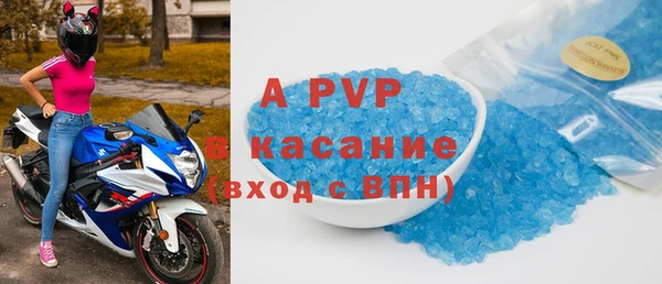 Альфа ПВП Алексеевка
