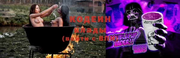 марки nbome Алзамай