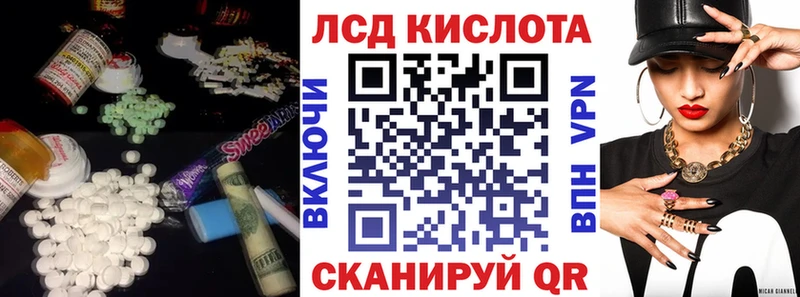 ЛСД экстази ecstasy нарко площадка Telegram Арск