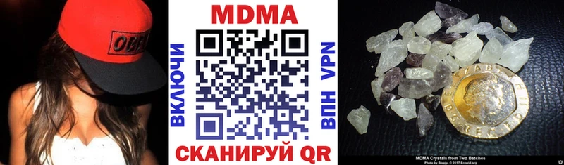 omg как войти  Арск  МДМА Molly 
