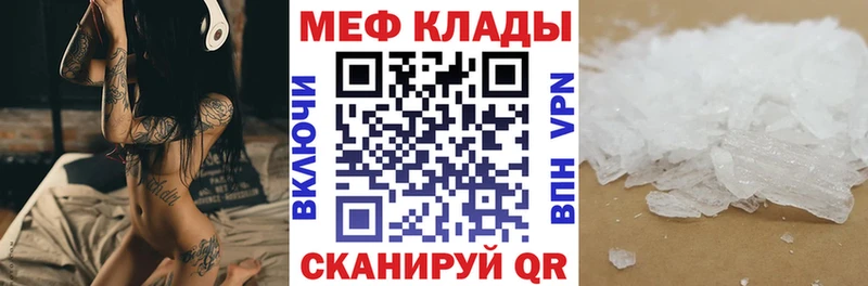 МЕФ 4 MMC  Арск 