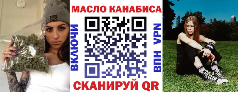 наркота  Арск  Дистиллят ТГК THC oil 