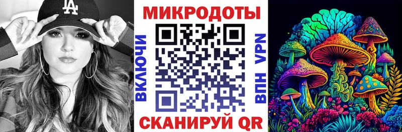 Псилоцибиновые грибы мицелий  Арск 