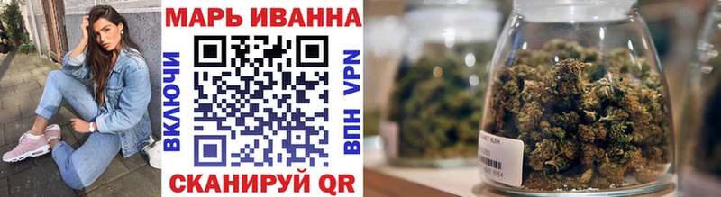 Конопля White Widow Арск