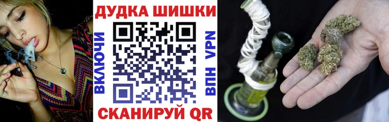 Шишки марихуана SATIVA & INDICA  купить закладку  Арск 
